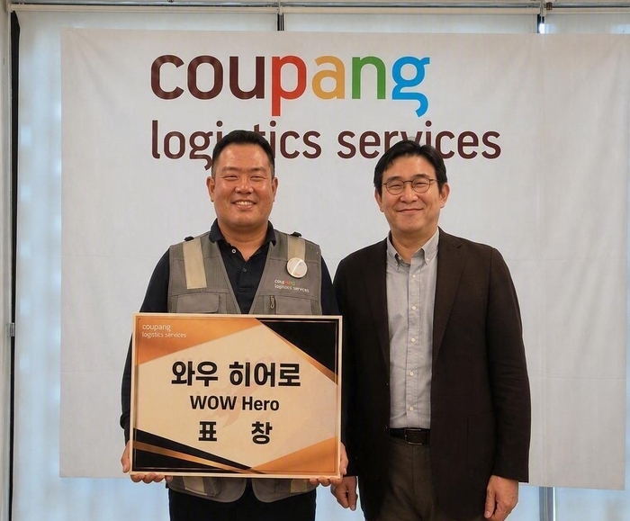 와우 히어로로 선정된 쿠팡친구 유태선 씨(왼쪽)와 홍용준 CLS 대표
