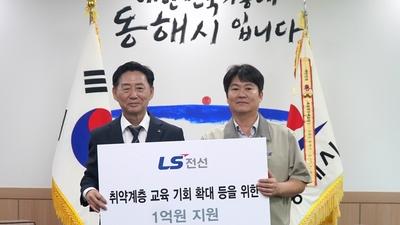 기사 썸네일