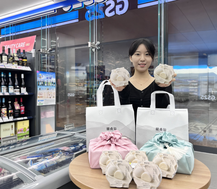 GS25, '한정선 요거트 찹쌀떡' 단독 출시
