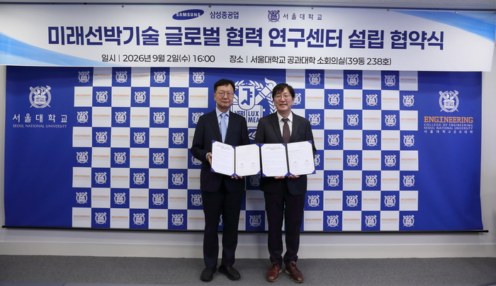 최성안 삼성중공업 대표이사(부회장, 왼쪽)와 김영오 서울대학교 공과대학 학장이 기념촬영을 하고있다. 삼성중공업 제공