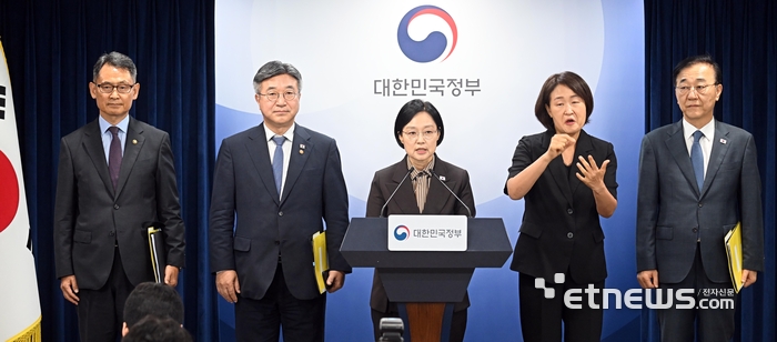 [포토] 한성숙 “구조개혁·일원화·통합 통해 공공기관 109개 감축”