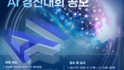 기사 썸네일