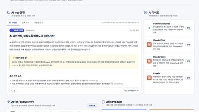 기사 썸네일