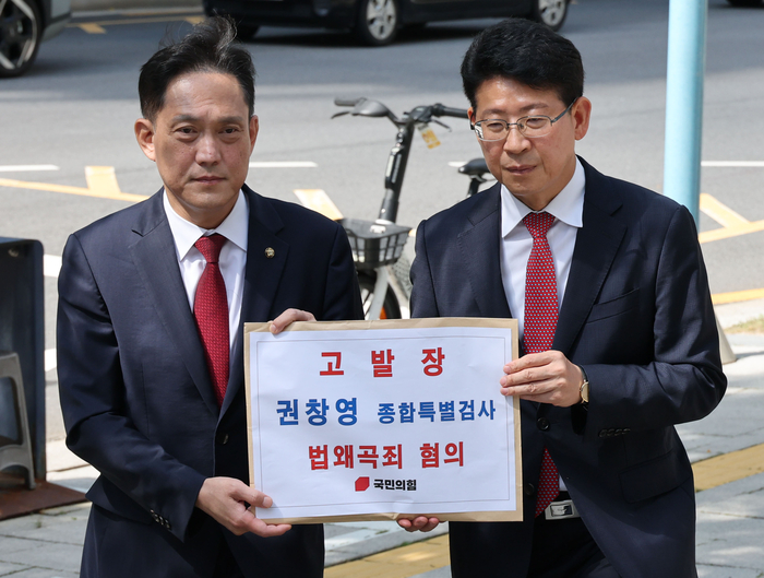 3일 서울 종로구 서울경찰청 앞에서 국민의힘 김태규 법률자문위원장(왼쪽)과 최기식 법률자문위 부위원장이 나경원·김기현·윤상현·권영진 의원을 특수공무집행방해 혐의로 재판에 넘긴 권창영 종합특별검사를 '법왜곡죄' 혐의로 경찰에 고발하고 있다. 2026.9.3 연합뉴스