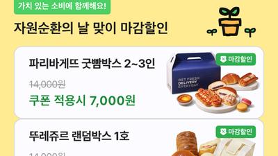 기사 썸네일