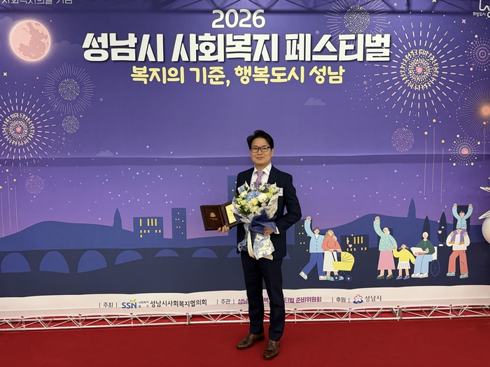 티앤디소프트, 지역사회 나눔 공로로 성남시장 표창
