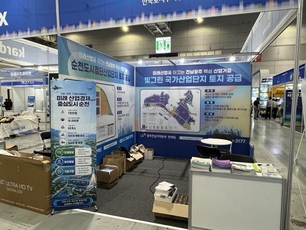 순천시 부스.