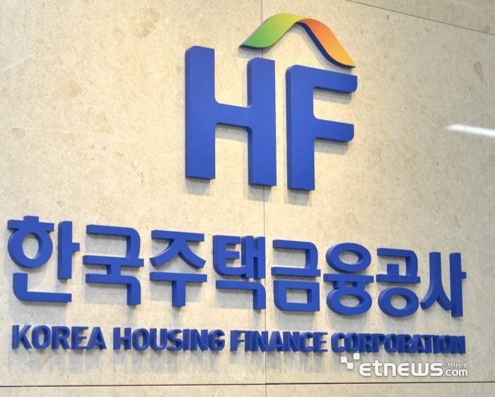 [사진= 한국주택금융공사 제공]