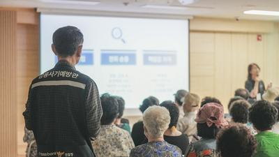 기사 썸네일