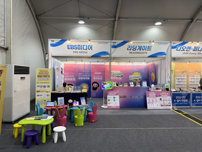 리딩게이트. 사진=리딩게이트