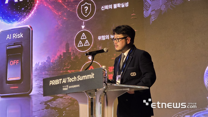 프라이빗AI, 기업용 AI 보안 플랫폼 공개…데이터부터 AI 실행까지 통제