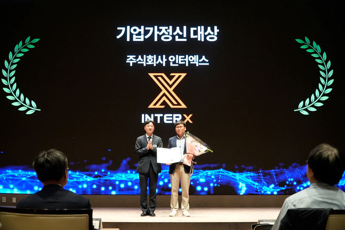 인터엑스, 중기부 장관상 '기업가정신 대상' 수상…제조 AI 산업 확산 성과 인정