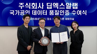 뉴스룸 이미지