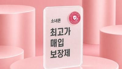 기사 썸네일