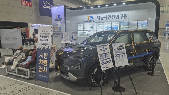 한국교통안전공단 부스.