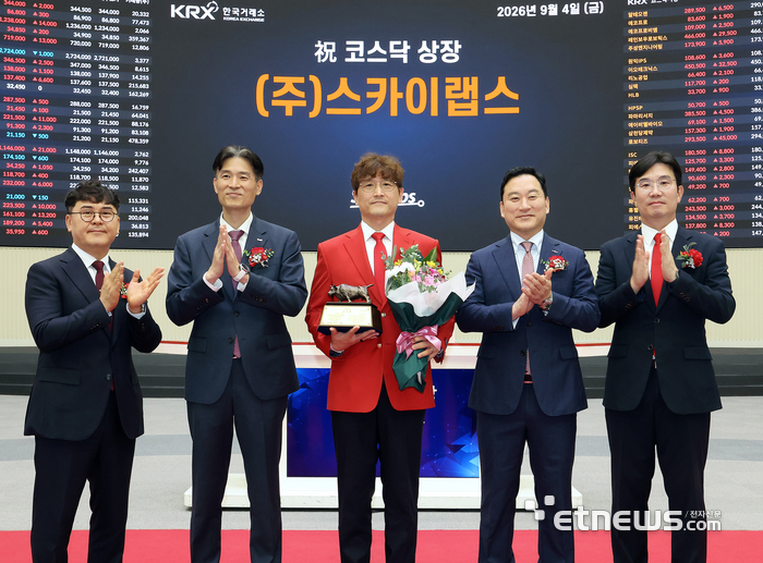 상장기념패 전달 후 기념촬영 왼쪽부터 이종민 한국IR협의회 상무, 민경욱 한국거래소 코스닥시장본부장, 이병환 스카이랩스 대표이사, 김성환 한국투자증권 대표이사, 정의송 코스닥협회 이사