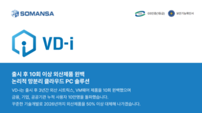 기사 썸네일