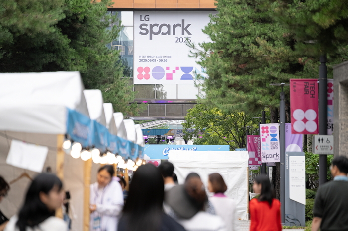 지난해 열린 'LG 스파크 2025' 행사