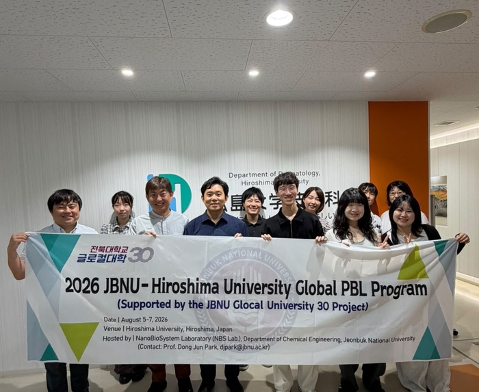 화학공학부 일본 히로시마대학교 글로벌 PBL.