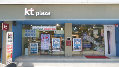 kt m&s, 전국 KT플라자서 '갤럭시S26 FE' 체험존 운영