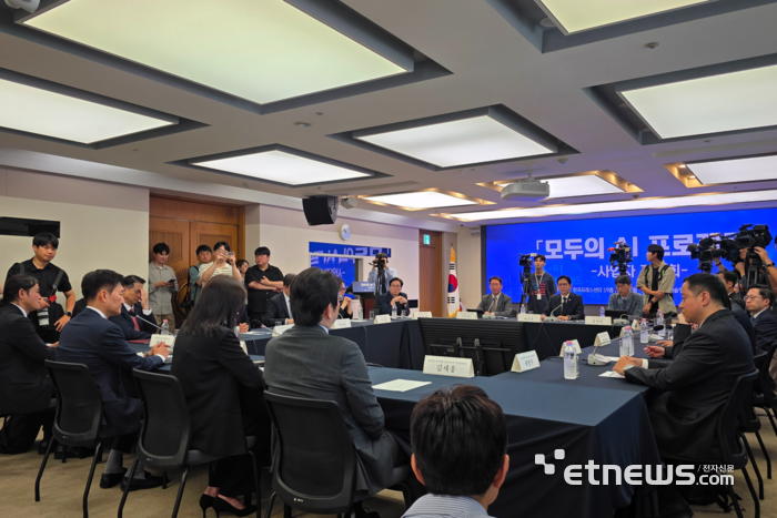 4일 서울 중구 한국프레스센터에서 과학기술정보통신부 주최 '모두의 AI' 프로젝트 사업자 간담회가 열리고 있다. ⓒ박종진기자