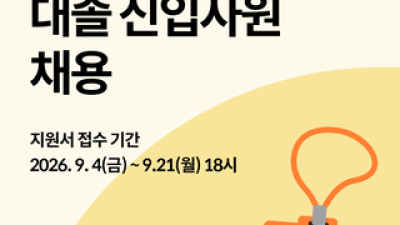 기사 썸네일