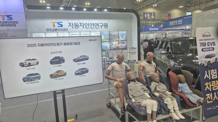 한국교통안전공단 부스.