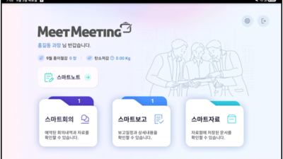 기사 썸네일