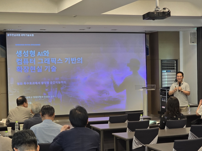 최윤숙 건일파트너스그룹 건축전기설비기술사 부사장이 '신규 그리드포밍 인버터제어 전략'에 대해 발표하고 있다.