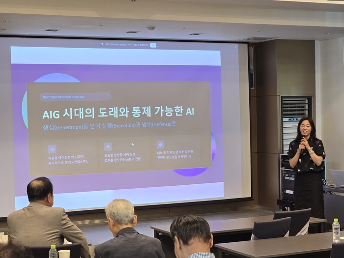 정민아 국립목포대 컴퓨터공학과 교수가 'AI를 넘어 AIG로 대학과 산업 생태계의 재설계'에 대해 발표하고 있다.