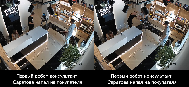 Photo Image