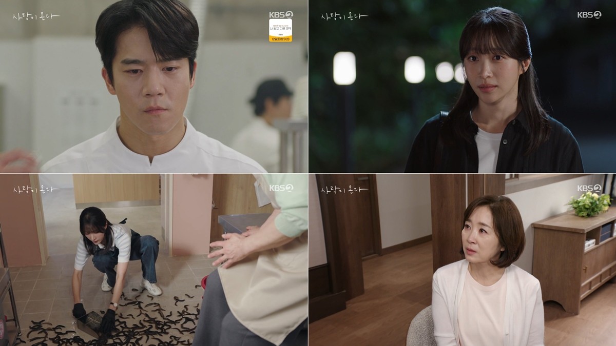 사진=KBS2 주말드라마 '사랑이 온다'