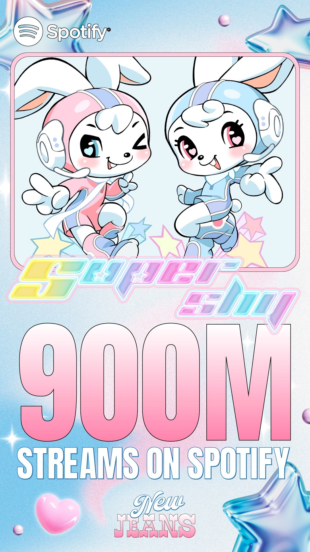 사진=어도어