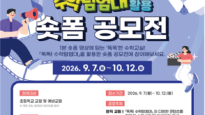 기사 썸네일