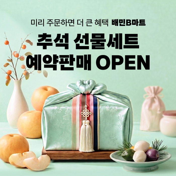 〈자료 우아한형제들〉