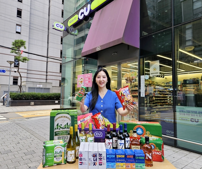 편의점 CU를 운영하는 BGF리테일은 아시아 스포츠 대회 응원 수요에 맞춰 15일부터 이달 말까지 주류와 안주류, 스낵, 음료 등 70여 종 상품을 할인 판매한다고 6일 밝혔다.