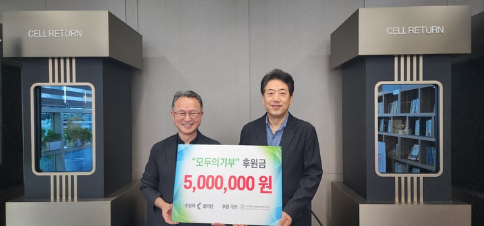 박정인 글로벌청년창업가재단 이사장(왼쪽)이 김일수 셀리턴 대표와 지난 3일 인천 셀리턴 본사에서 열린 후원금 전달식에서자립 매칭 기금 전달 후 기념 촬영을 하고 있다. 사진 제공 : 글로벌청년창업가재단