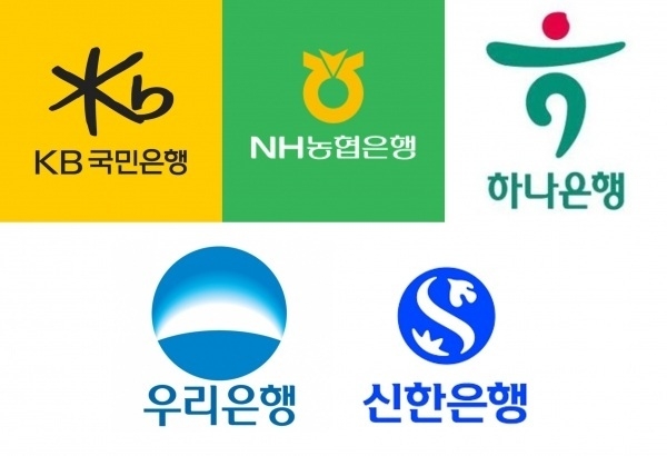 5대 시중은행 CI. 사진= 각 사 제공