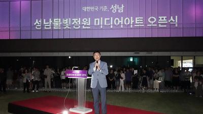 기사 썸네일