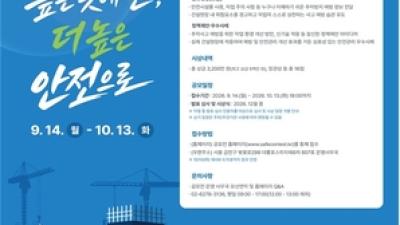 기사 썸네일