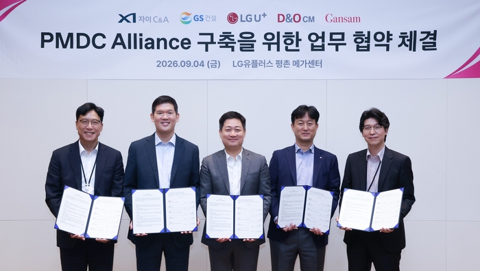 (왼쪽부터)김욱수 자이C&A대표, 허윤홍 GS건설 대표, 홍범식 LG유플러스 대표, 이영호 D&O CM 대표, 박무찬 간삼건축 총괄대표가 'PMDC 얼라이언스 구축을 위한 업무협약식'에서 기념사진을 촬영하고 있는 모습