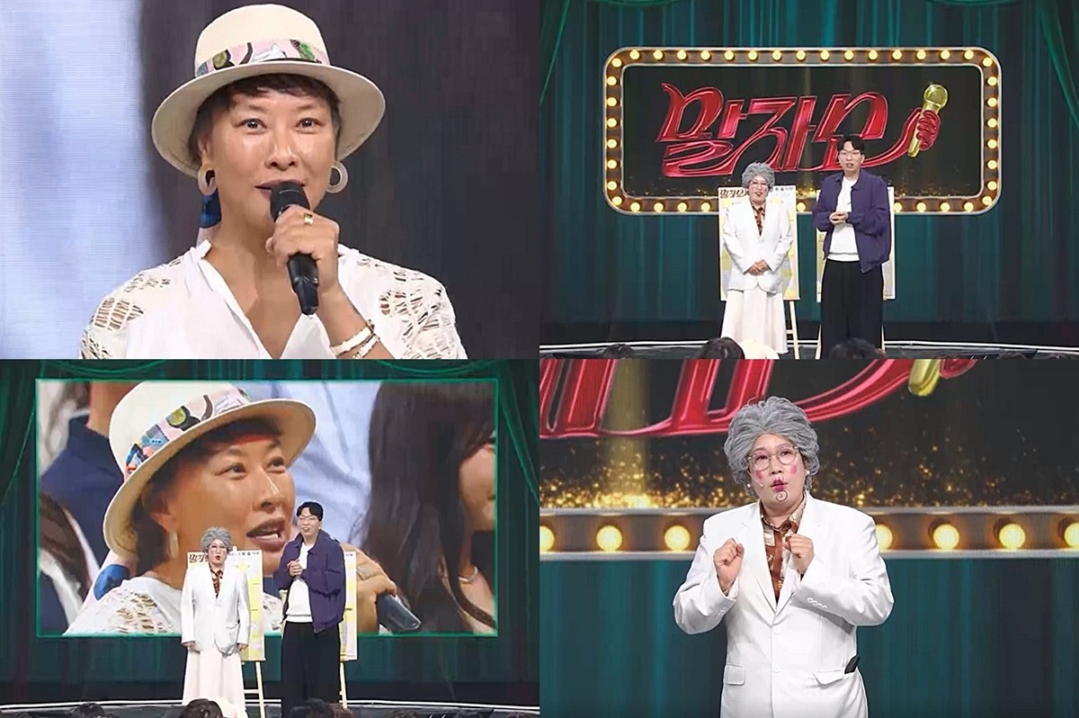 사진=KBS2 '말자쇼'