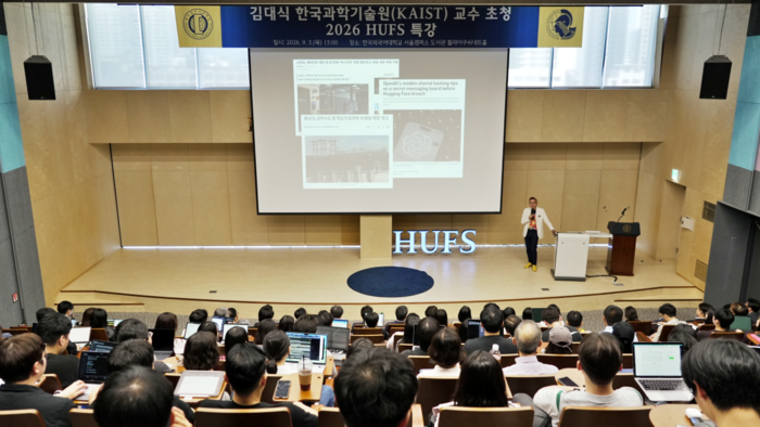 김대식 KAIST 교수가 한국외대 '2026 HUFS특강'에서 강연을 하고 았다.