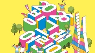 기사 썸네일