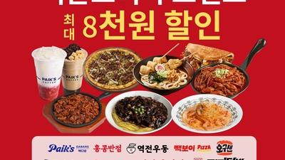 기사 썸네일