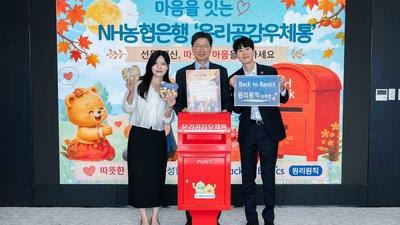기사 썸네일