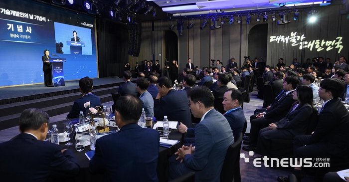 [포토] 기념사하는 한성숙 총리