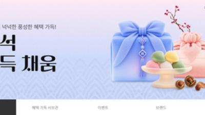 기사 썸네일