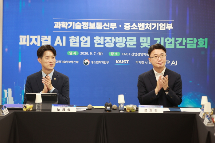 노용석 중소벤처기업부 1차관(왼쪽)과 류제명 과기정통부 제2차관이 대전광역시 유성구 피지컬 AI KAIST 실증랩을 방문하여 중소 제조 현장의 피지컬 AI 전환과 확산을 위한 부처 간 협력 방안을 논의하고 있다.
