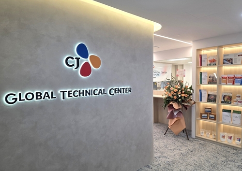 CJ제일제당, 싱가포르에 조미소재 '글로벌 테크니컬 센터' 개관